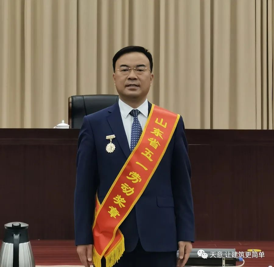 奮斗百年路 踐行勞動(dòng)美丨公司黨總支書記、董事長(zhǎng)劉洪彬榮獲“山東省五一勞動(dòng)獎(jiǎng)?wù)隆?、“?jì)寧市勞動(dòng)模范”榮譽(yù)稱號(hào)