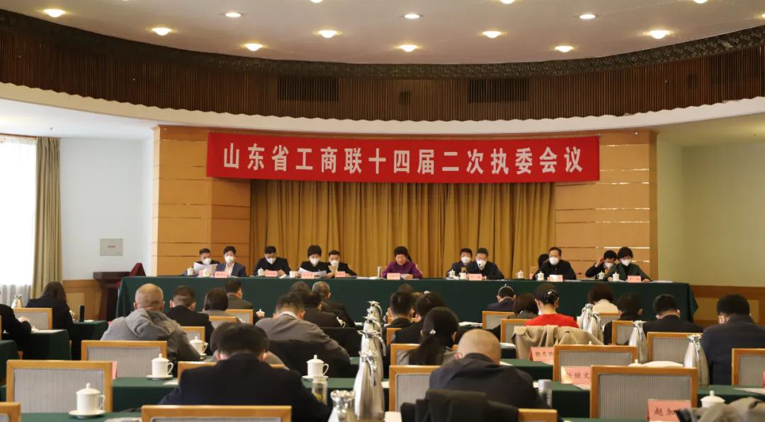 省工商聯十四屆二次執(zhí)委會議召開 濟寧分會場設在天意機械