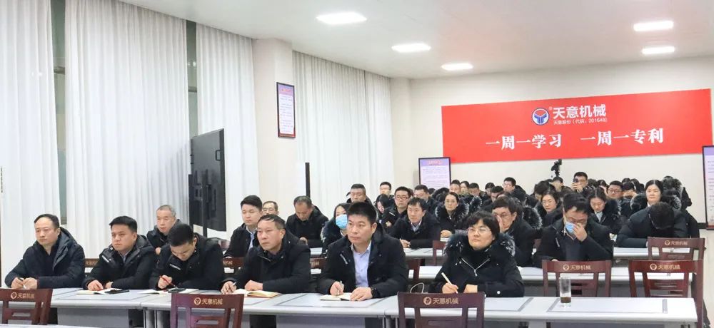 新年新氣象,學習樹新風 丨學法用法，夯實法務基礎